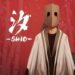 2D, Action, casual, Coconut Island Games, Coconut Island Studio, difficult, indie, Nintendo Switch Review, Platformer, Rating 8/10, Shio, Shio Review, Switch