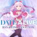 anime, Compile Heart, DATE A LIVE: Rio Reincarnation, DATE A LIVE: Rio Reincarnation Review, Idea Factory, PS4, PS4 Review, Sexual Content, simulation, Sting, Visual Novel